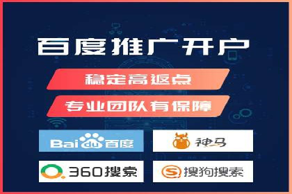 竞价推广开户费用攻略：案例分享助你高效推广