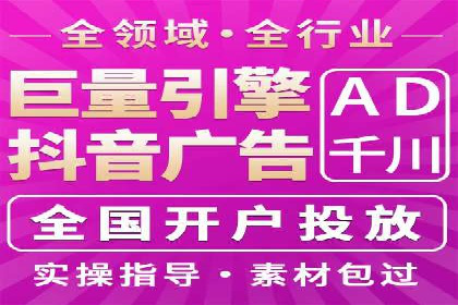 SEM专员案例深度解读
