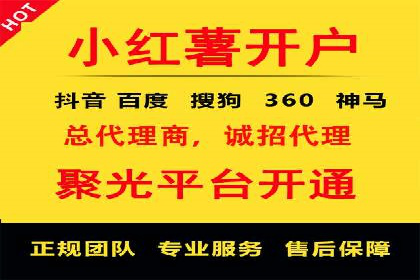 百度广告推广案例：如何实现精准营销